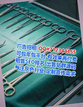 临颍捐卵保安公司
